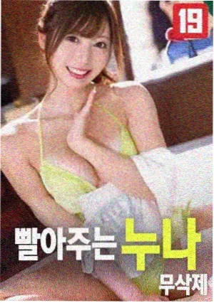 长夜将尽 同类推荐封面